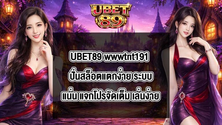 UBET89 wwwtnt191