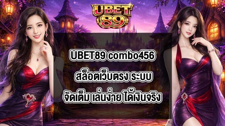 UBET89 combo456